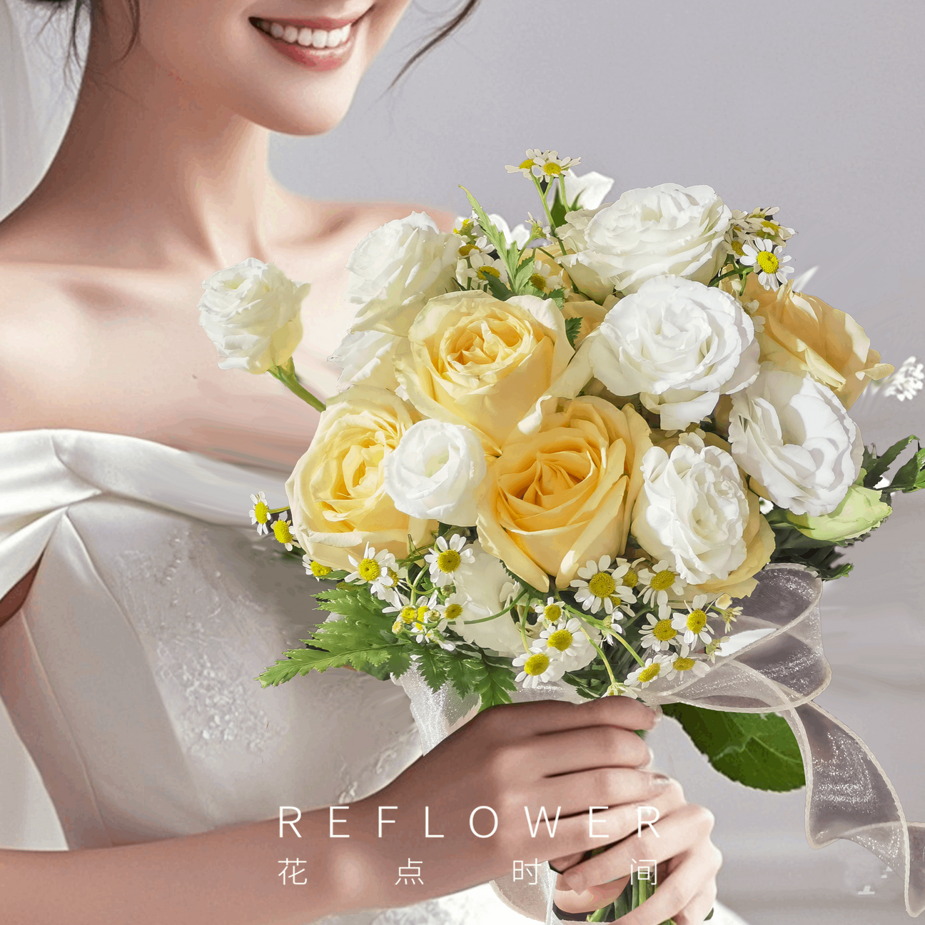 婚嫁